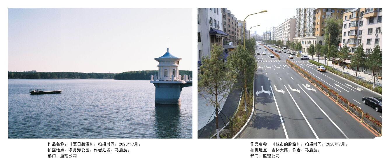 網(wǎng)站-6（?。?/></p><p><br/></p><p style=